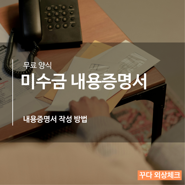 사업자연체조회
